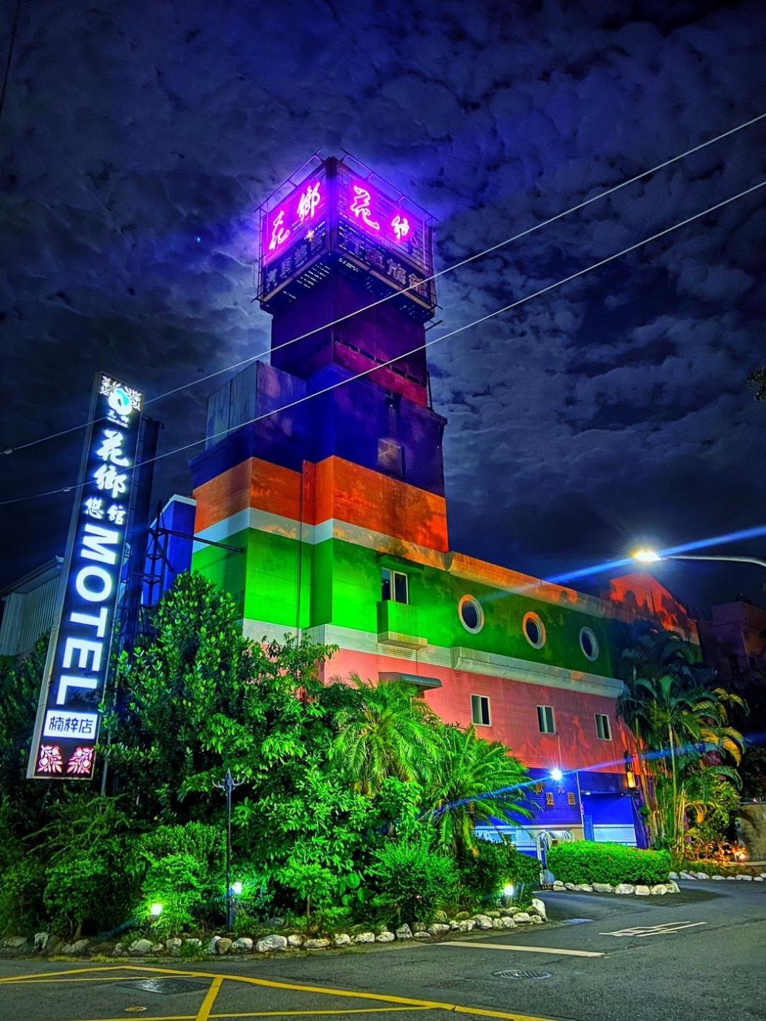 Hua Xiang Motel - Nanzih Kaohsiung Exterior photo